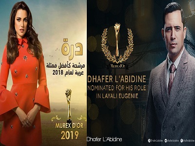 A vos votes : Dorra Zarrouk et Dhafer Abidine en lice pour le Murex d’or !